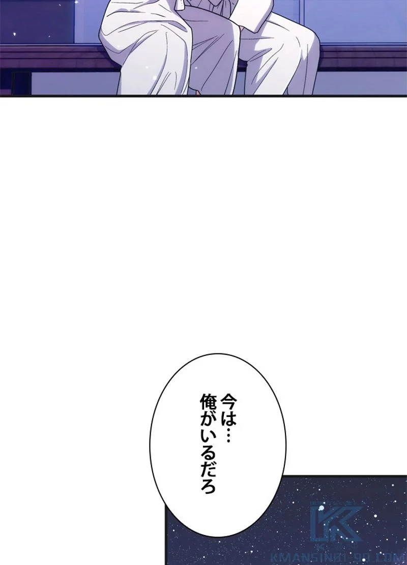 リターン～ある外科医の逆襲～ - 第137話 - Page 38