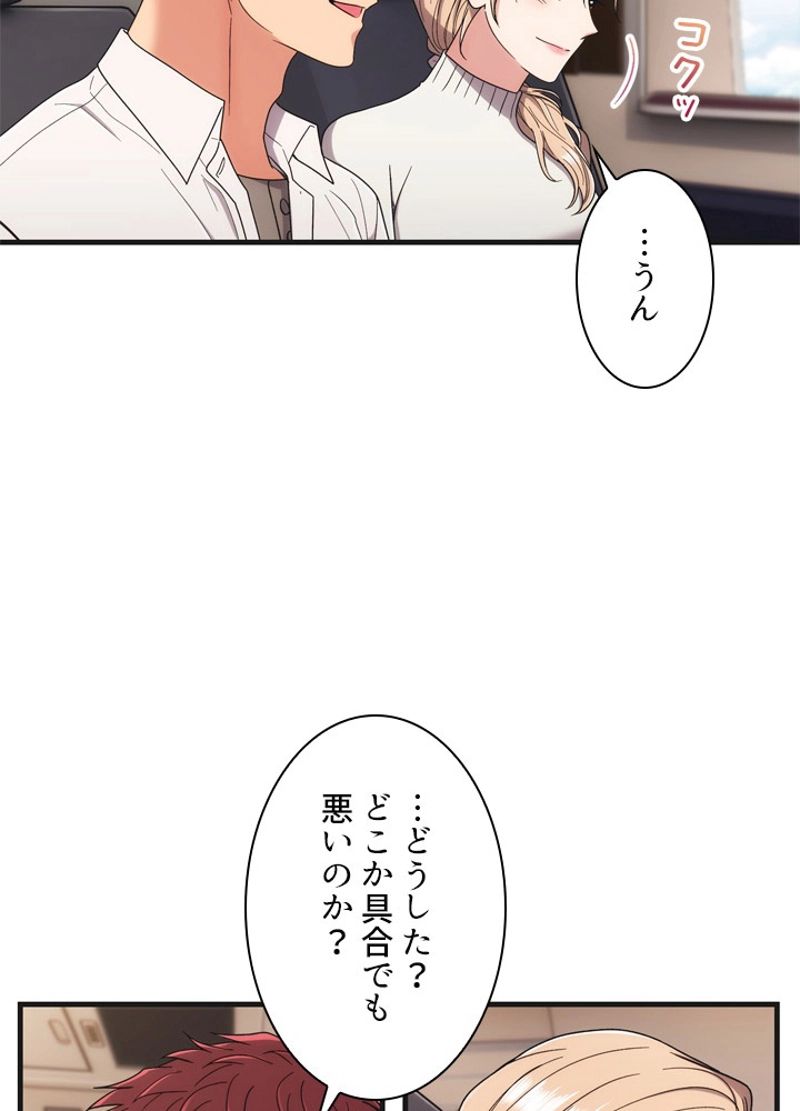 リターン～ある外科医の逆襲～ - 第137話 - Page 7