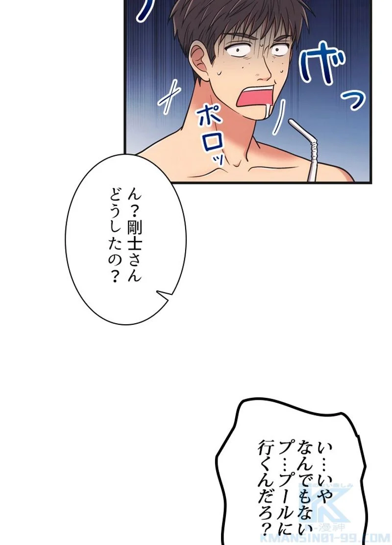 リターン～ある外科医の逆襲～ - 第137話 - Page 62