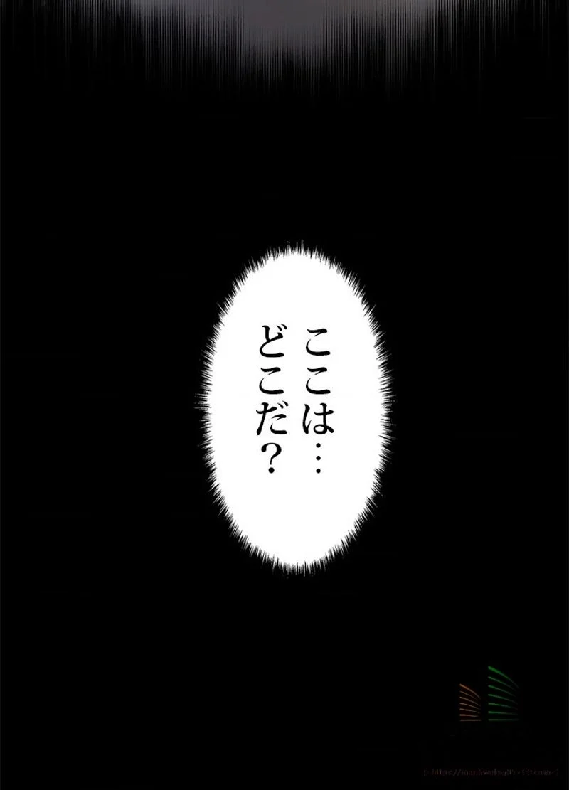 ゴッド オブ ブラックフィールド - 第2話 - Page 6