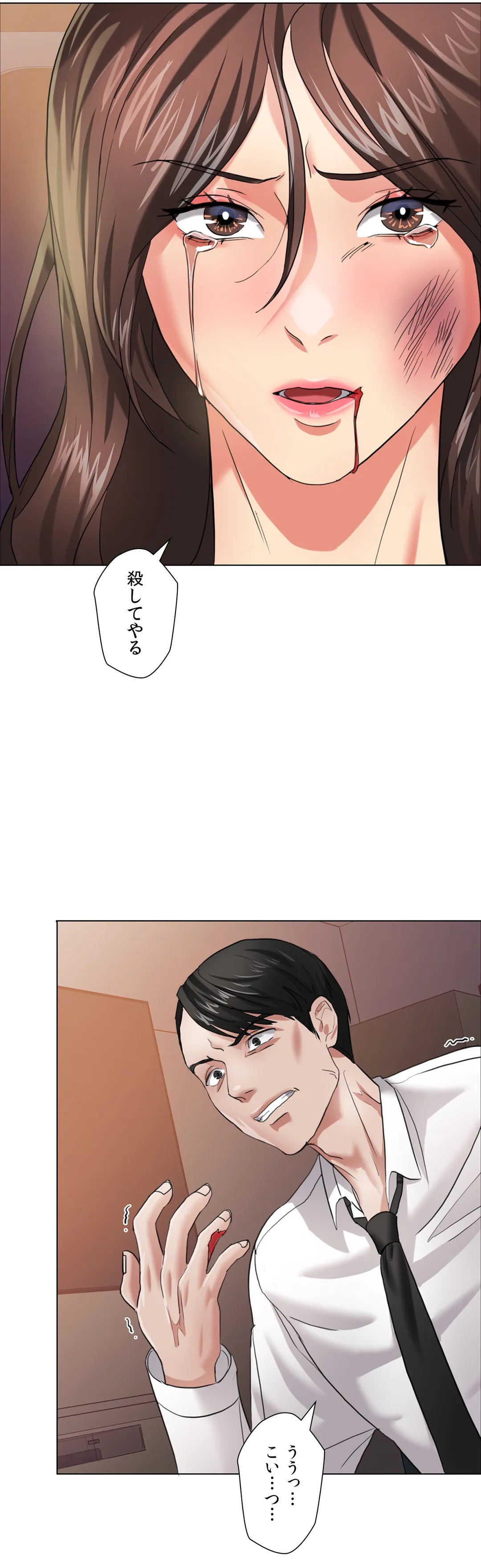 デキる女〜オンナ秘書の処世術〜 - 第9話 - Page 38