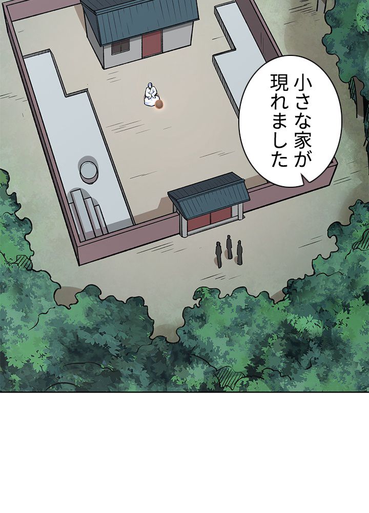 武道独尊 - 第230話 - Page 76