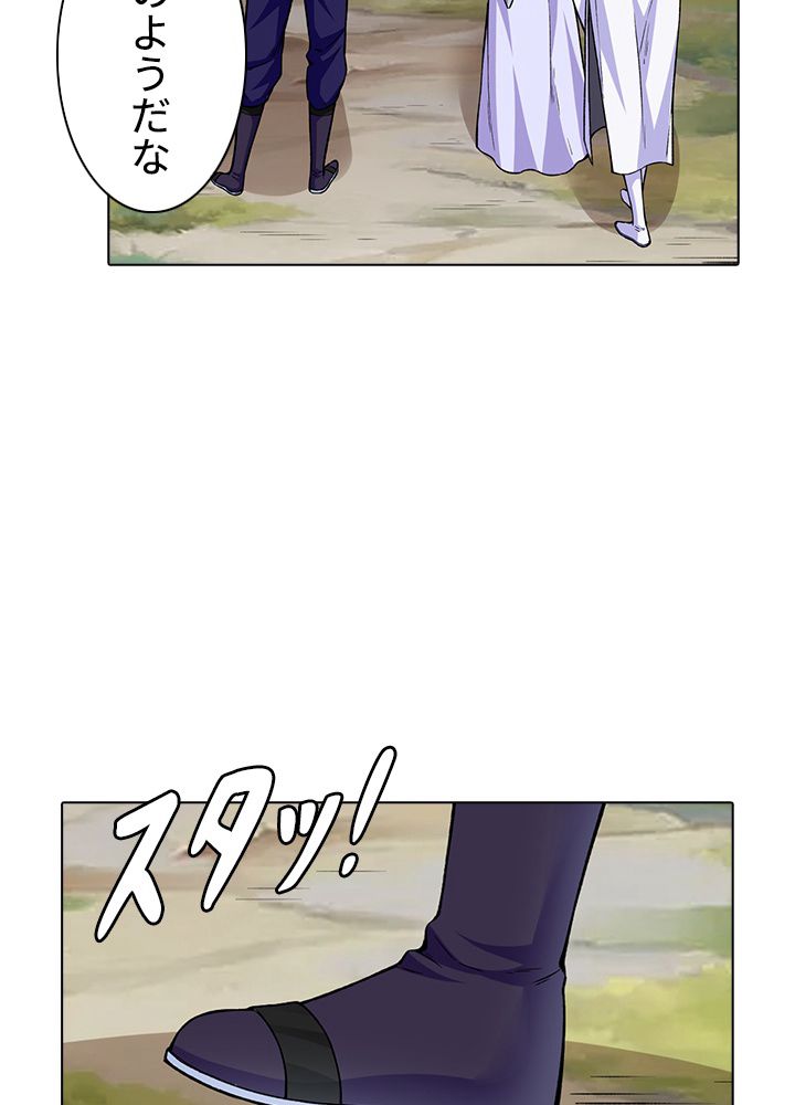 武道独尊 - 第230話 - Page 78