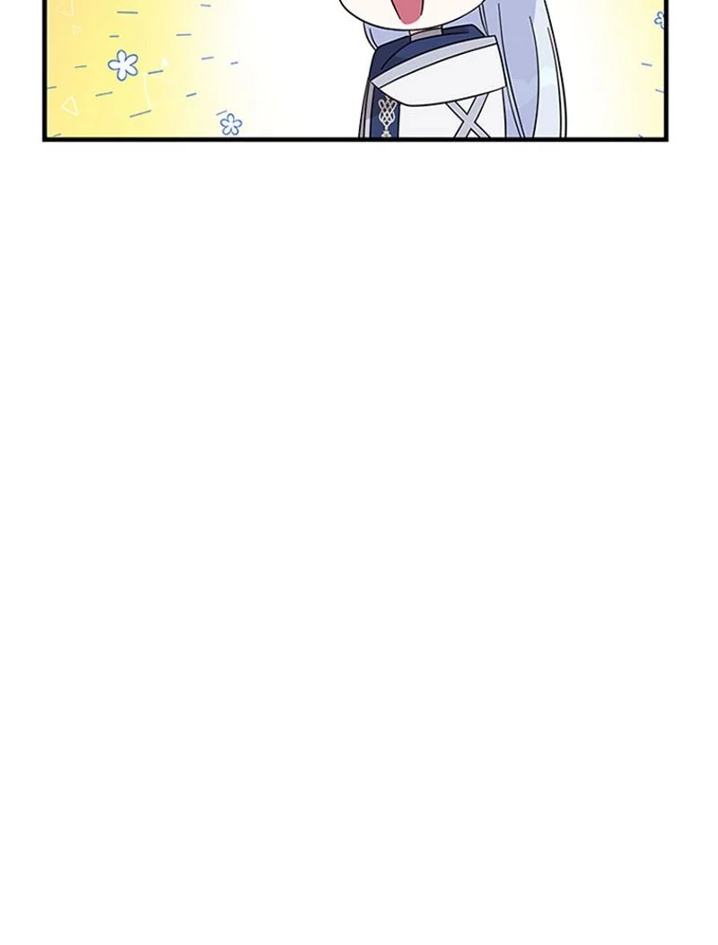 あなた！私、ストライキします 第44話 - Trang 42