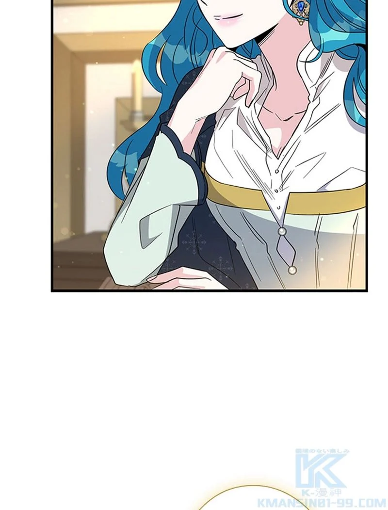 あなた！私、ストライキします 第91話 - Trang 10