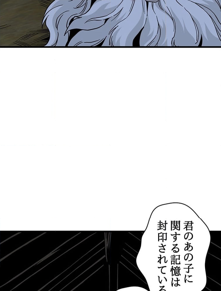 梅月堂列伝 - 第38話 - Page 105