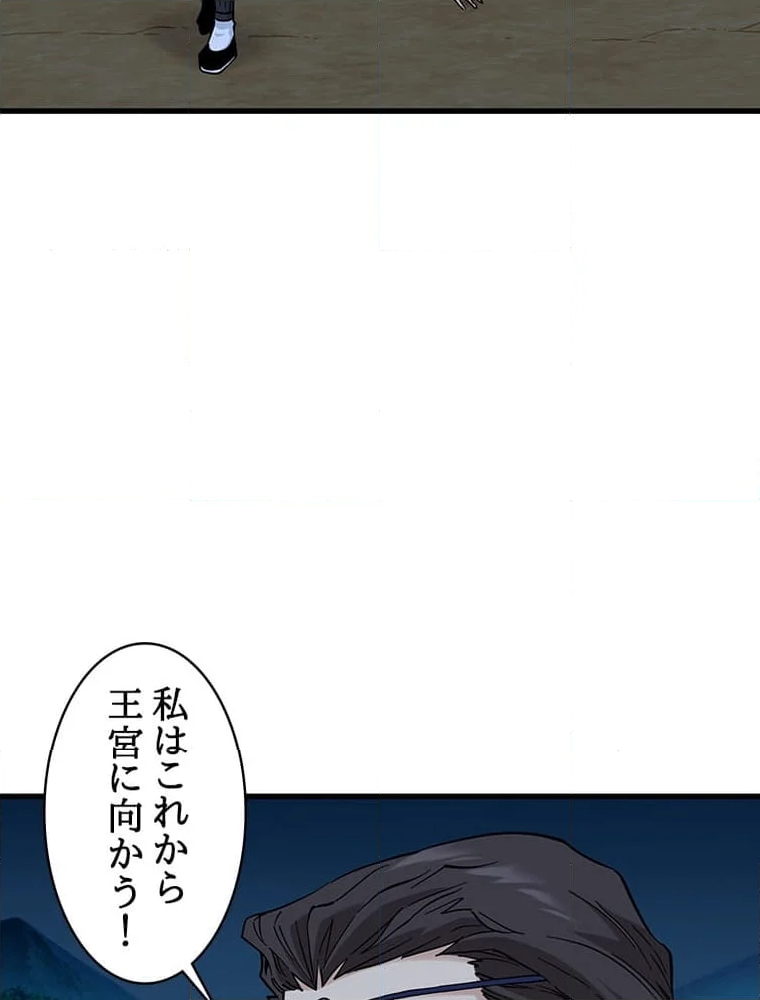 梅月堂列伝 - 第38話 - Page 16