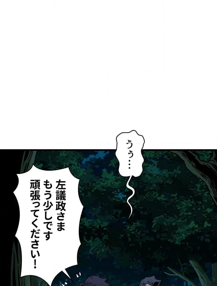 梅月堂列伝 - 第38話 - Page 24