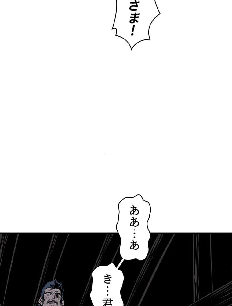 梅月堂列伝 - 第38話 - Page 87