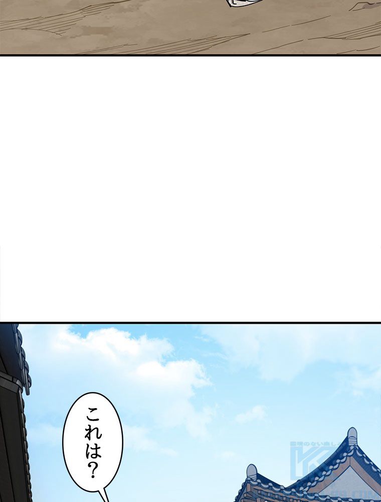 梅月堂列伝 - 第2話 - Page 185