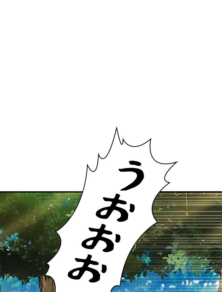 梅月堂列伝 - 第3話 - Page 131