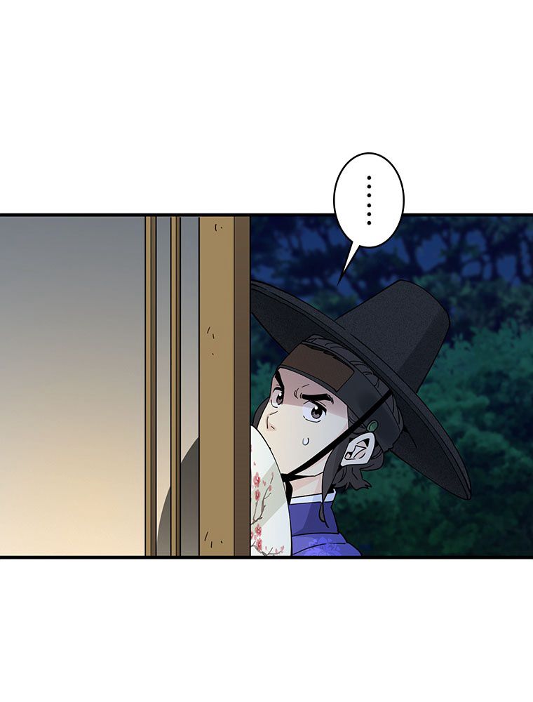 梅月堂列伝 - 第3話 - Page 48