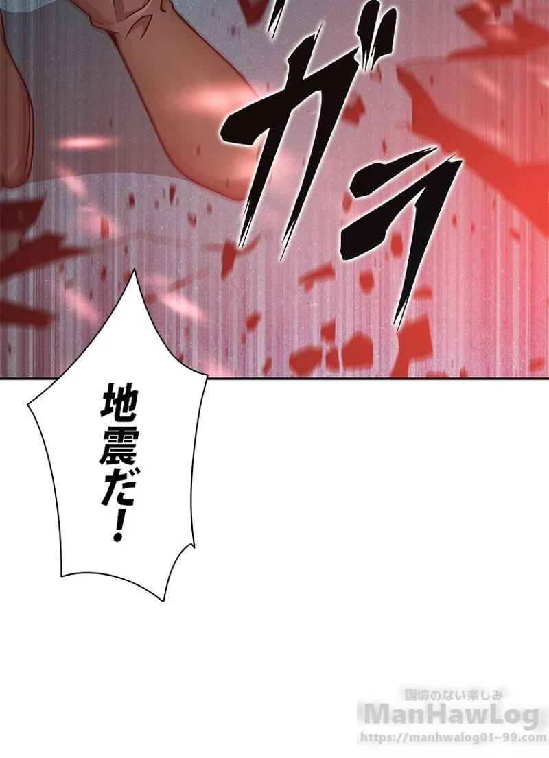 盗掘王 - 第75話 - Page 107