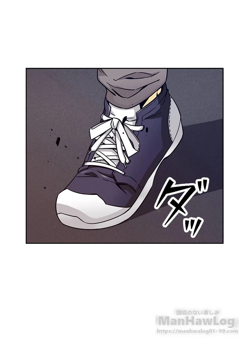 盗掘王 - 第75話 - Page 91