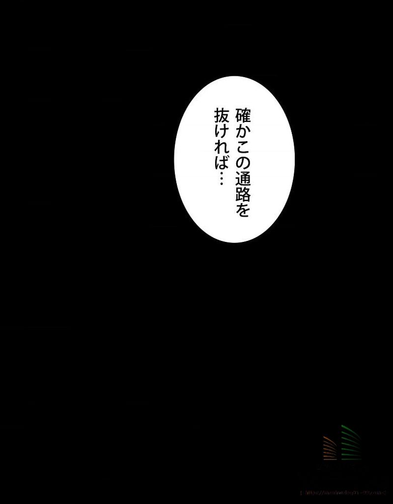 月光彫刻師 - 第40話 - Page 72