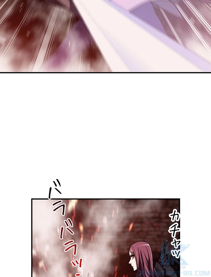 月光彫刻師 - 第117話 - Page 47