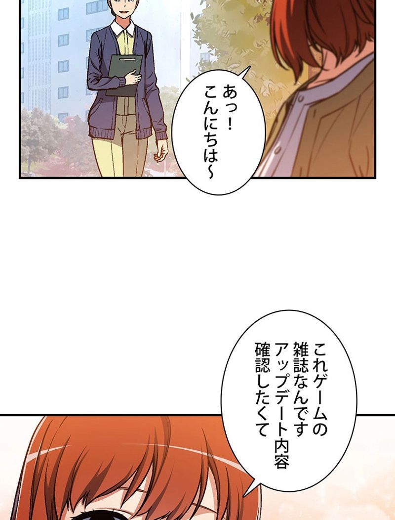 月光彫刻師 - 第117話 - Page 60