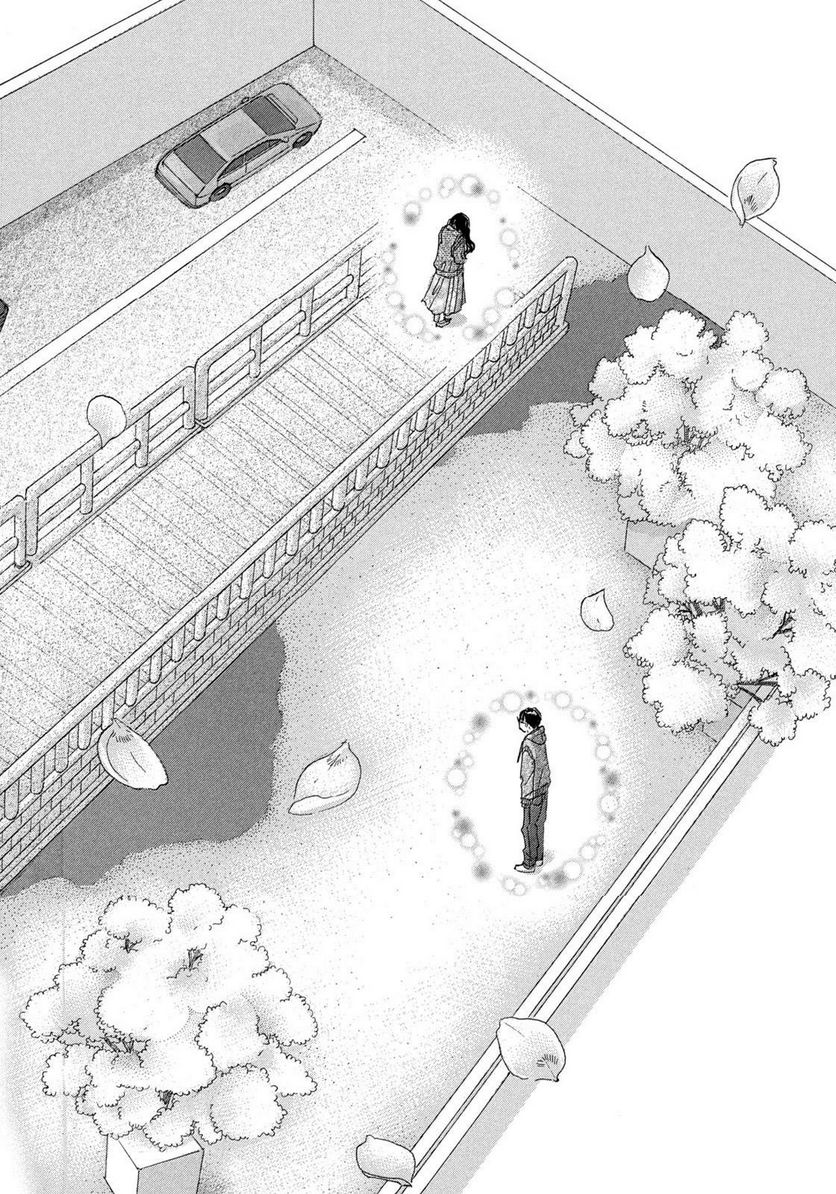 箱庭モンスター　〜少女漫画家、ときどき紙袋〜 第2話 - Trang 32