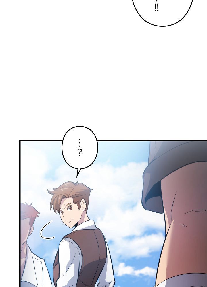 9クラスのソードマスター~剣の求道者~ - 第2話 - Page 79