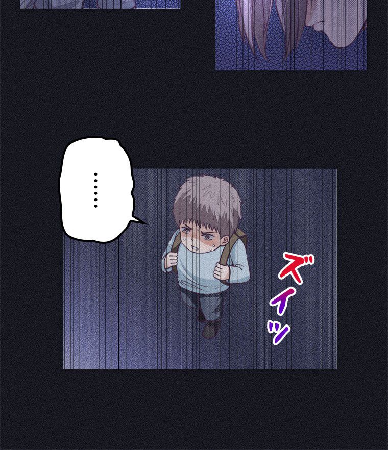 俺専用夢境 - 第57話 - Page 34