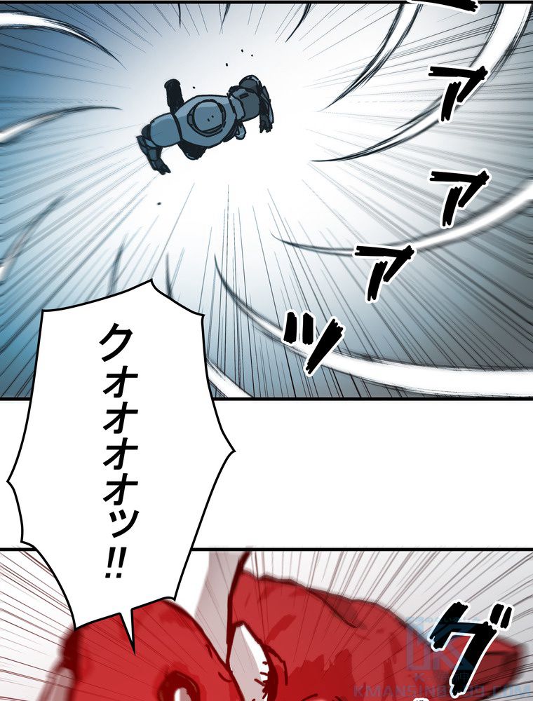 バグでもズルでも関係ねぇ！ - 第73話 - Page 65