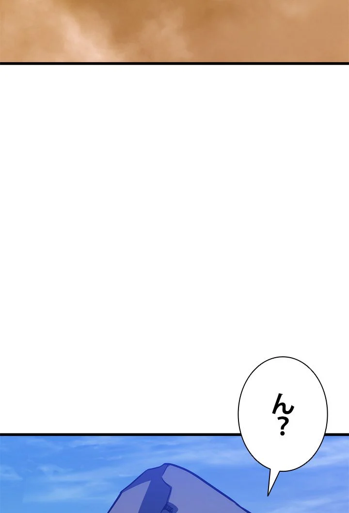 ランカーの帰還 - 第24話 - Page 81