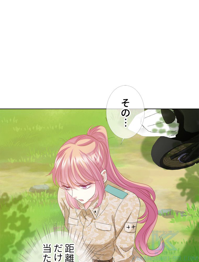 リッチな恋に囚われて 第157話 - Trang 5