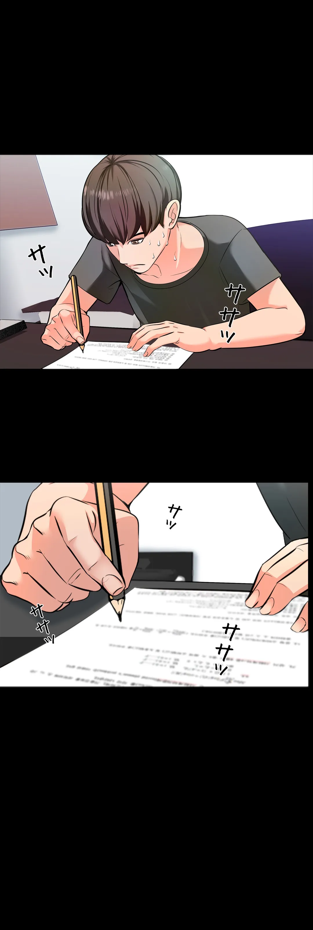 家庭教師～ヤリたい放題な秘密の授業～ 第2話 - Trang 14