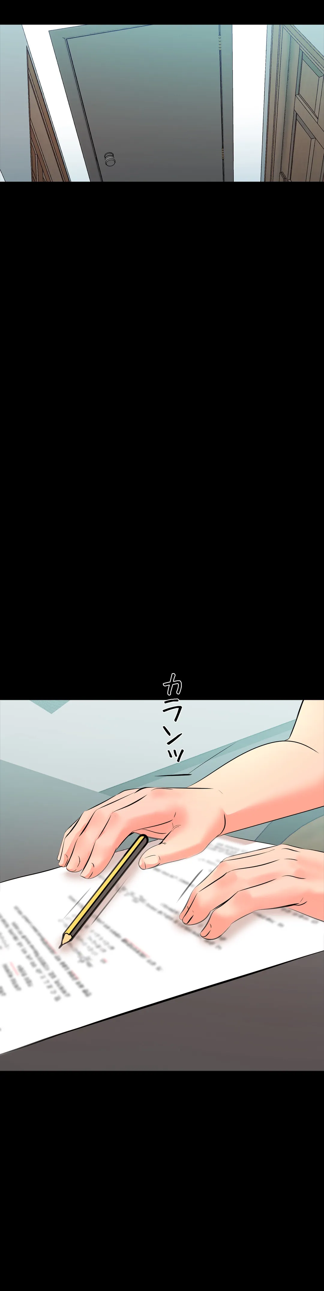 家庭教師～ヤリたい放題な秘密の授業～ 第2話 - Trang 17