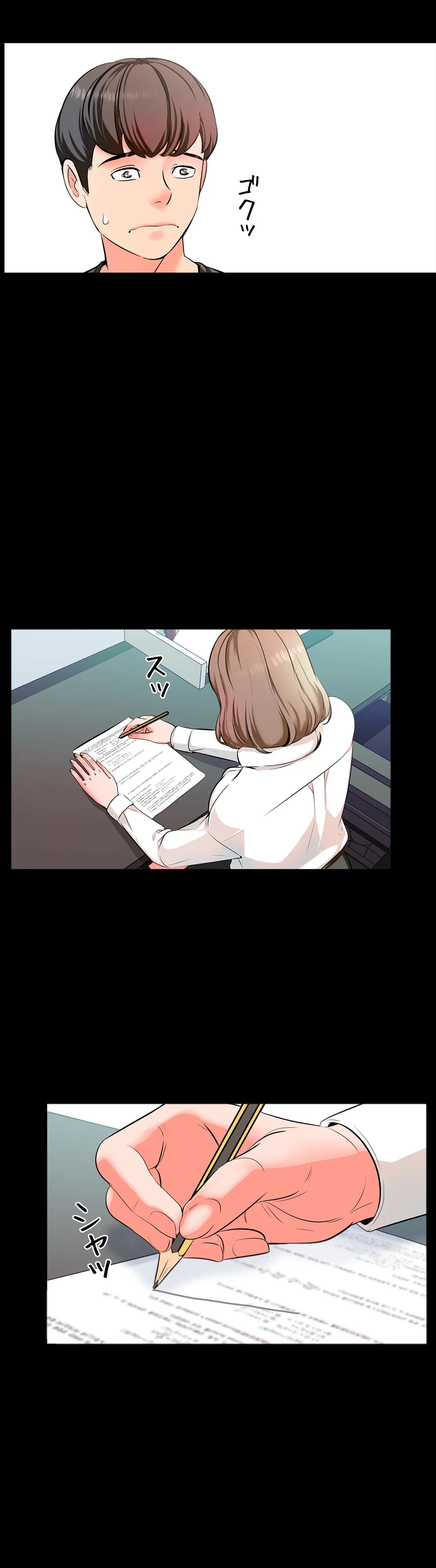 家庭教師～ヤリたい放題な秘密の授業～ 第2話 - Trang 21