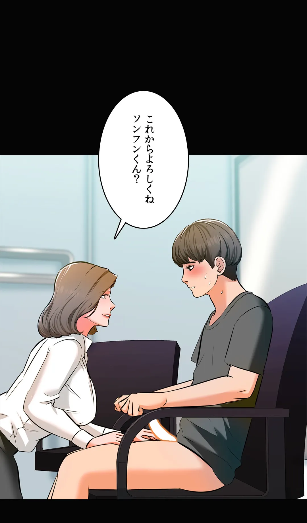 家庭教師～ヤリたい放題な秘密の授業～ 第2話 - Trang 37