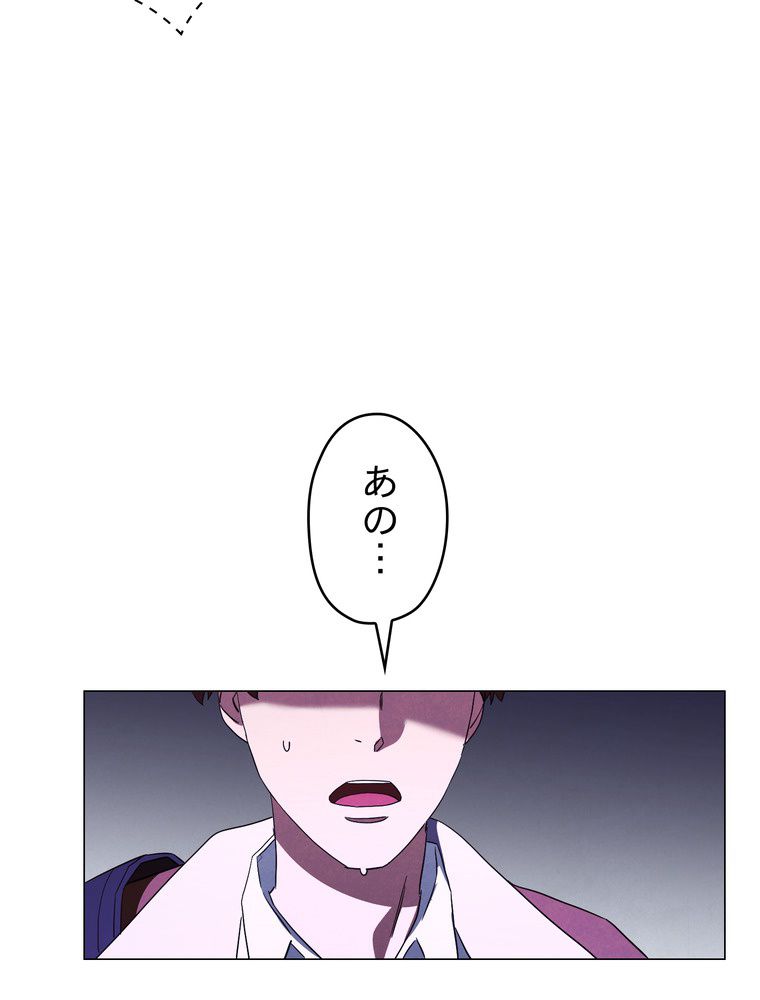 THE LIVE〜未来からの日記〜 - 第56話 - Page 109