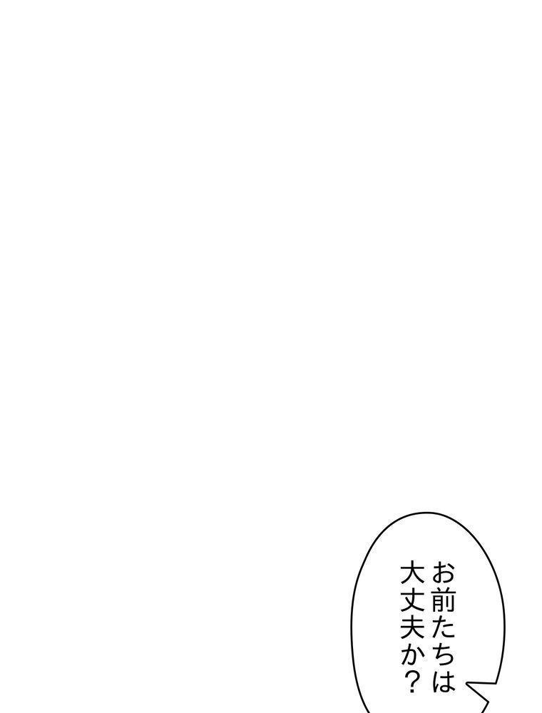 THE LIVE〜未来からの日記〜 - 第56話 - Page 73