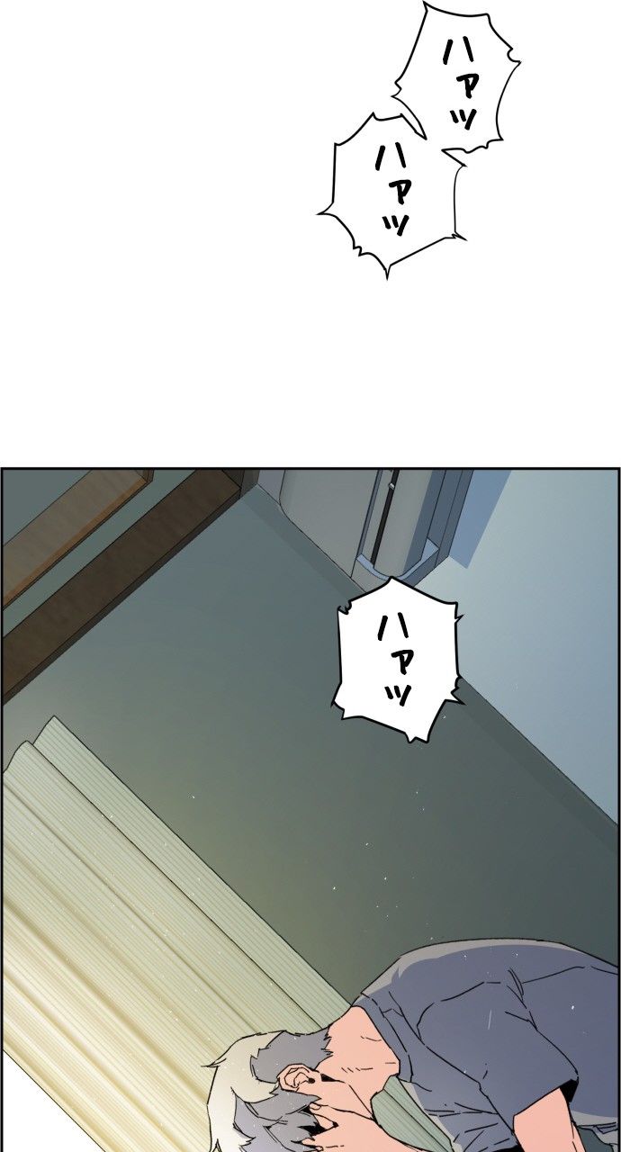 入学傭兵 - 第3話 - Page 106