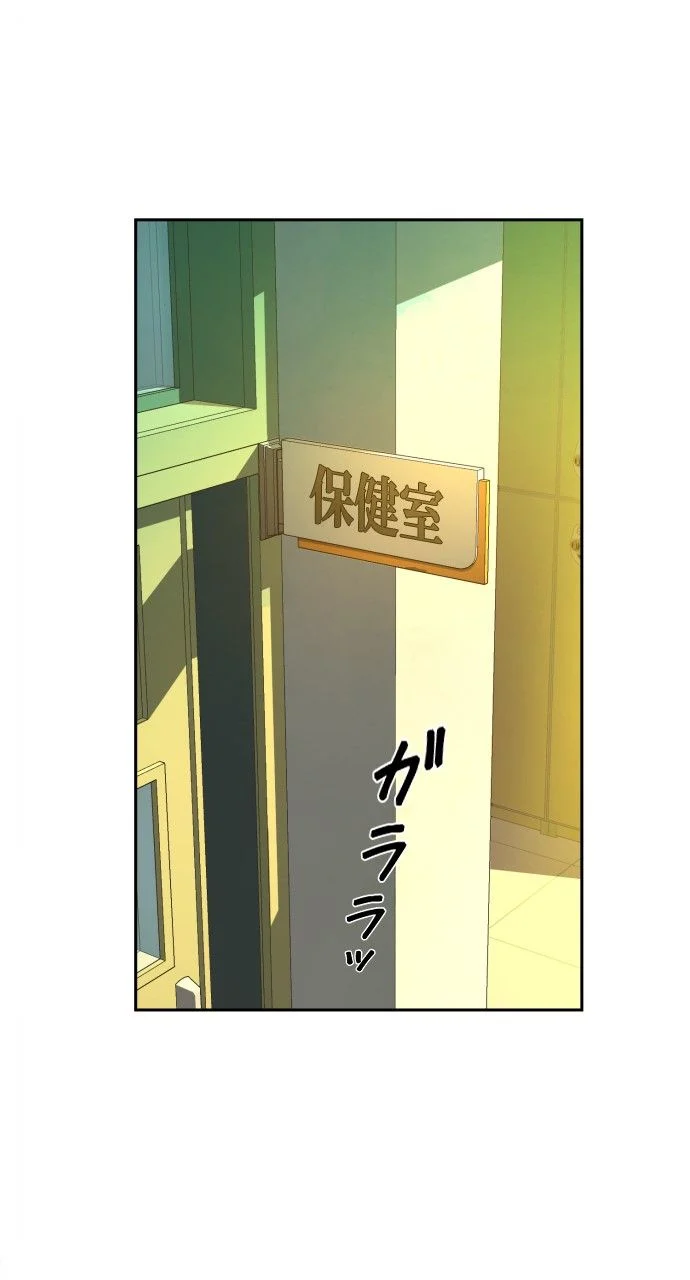 入学傭兵 - 第68話 - Page 25