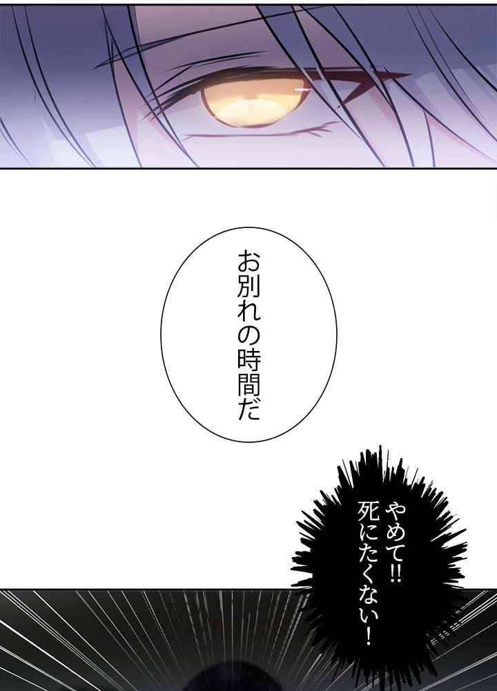 ここにも妖怪がいる - 第2話 - Page 22