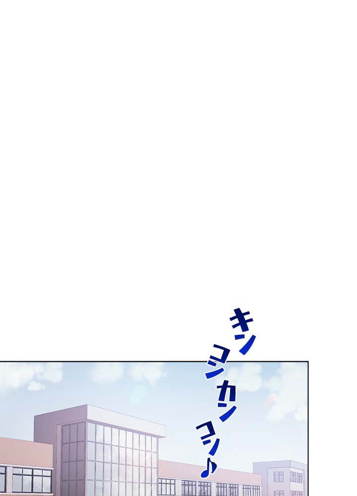 ここにも妖怪がいる - 第3話 - Page 43