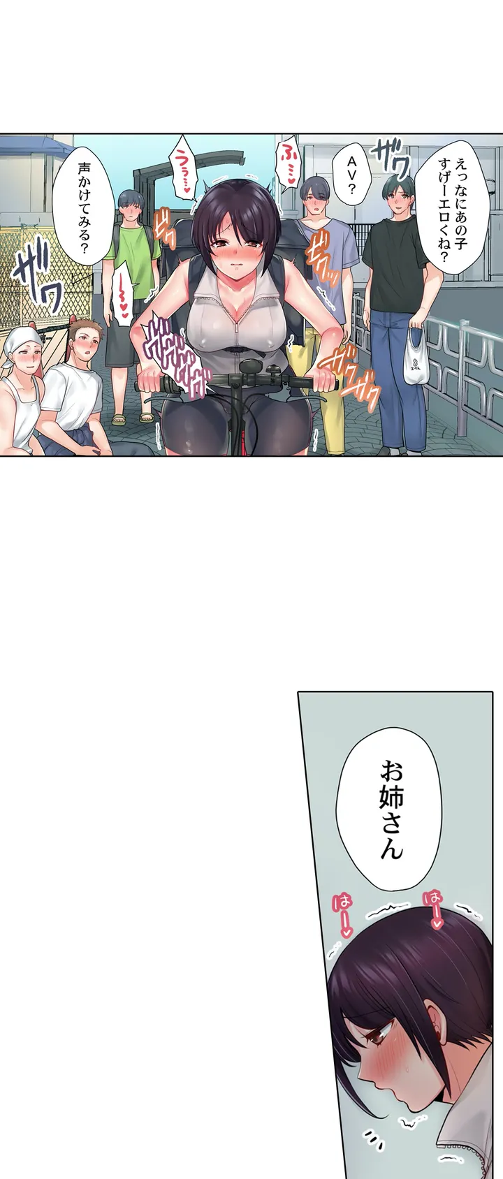 自転車配達員(※ローター装着中)、我慢できず外でイッちゃいました… 第1話 - Trang 22