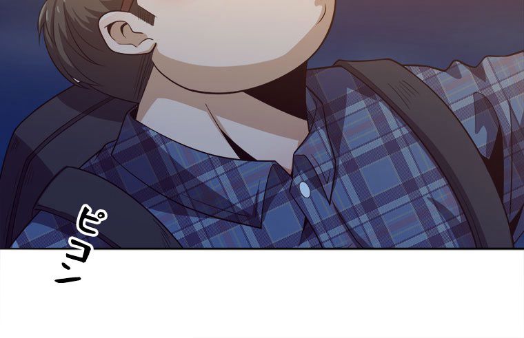人生リセットで守護者に覚醒 第1話 - Trang 105