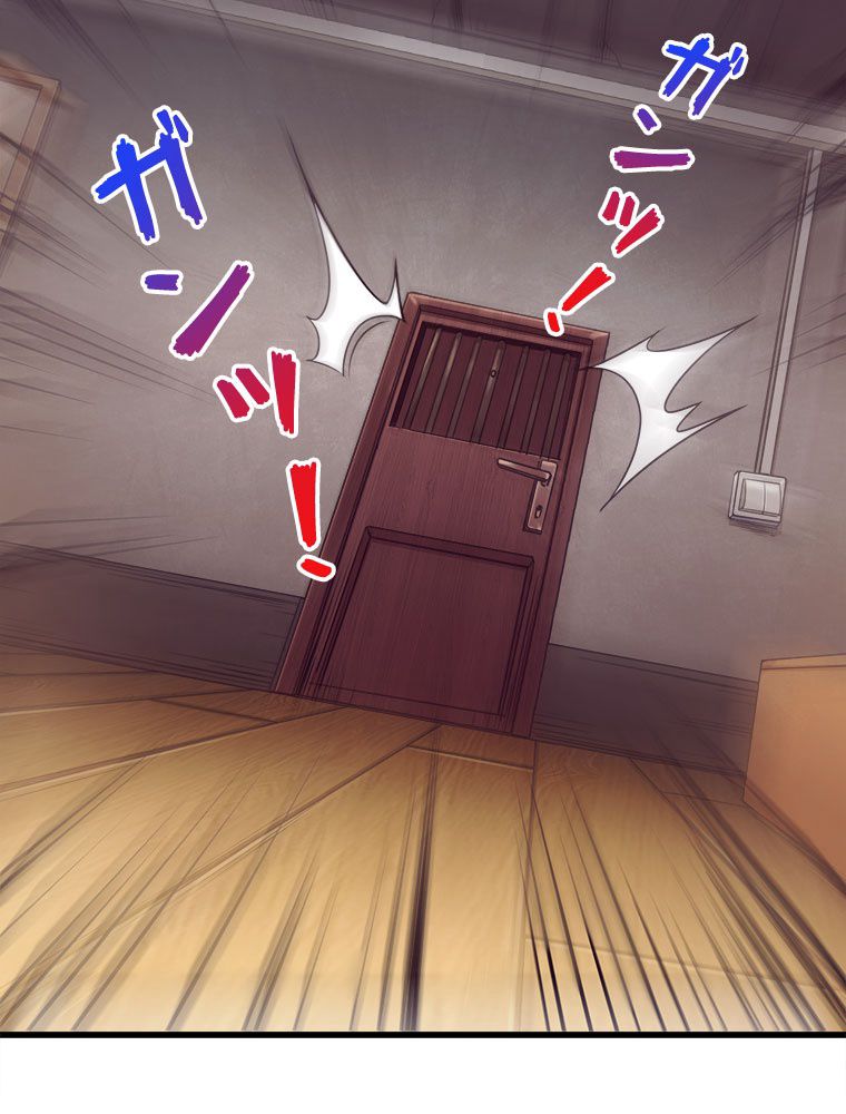人生リセットで守護者に覚醒 第1話 - Trang 121