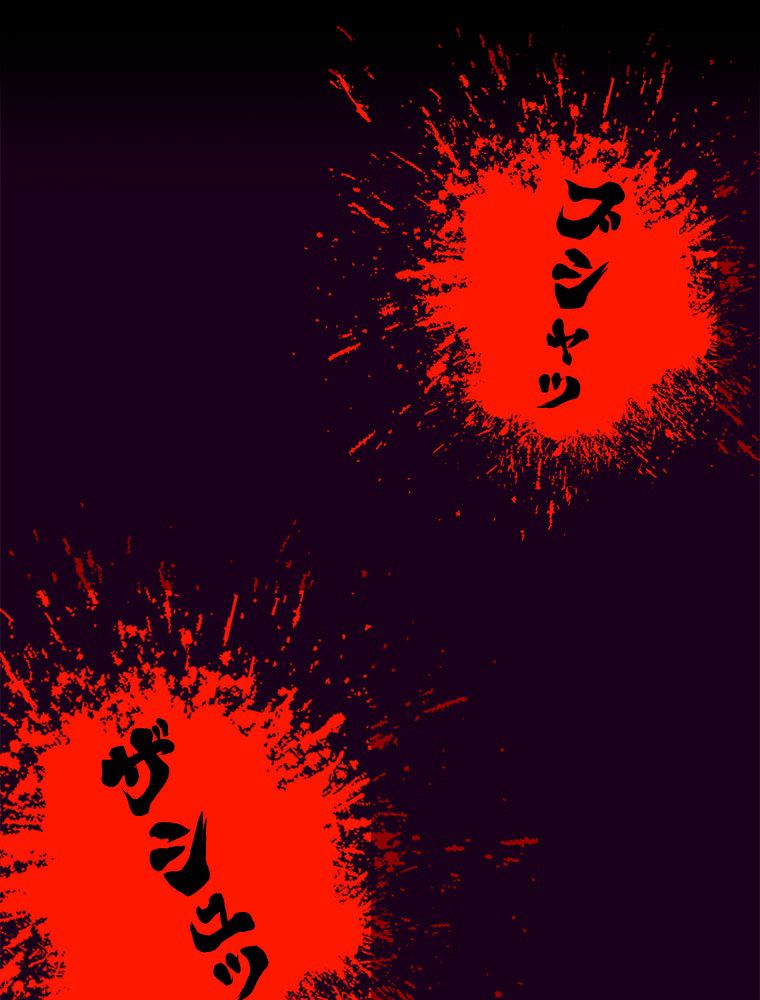 人生リセットで守護者に覚醒 第1話 - Trang 3