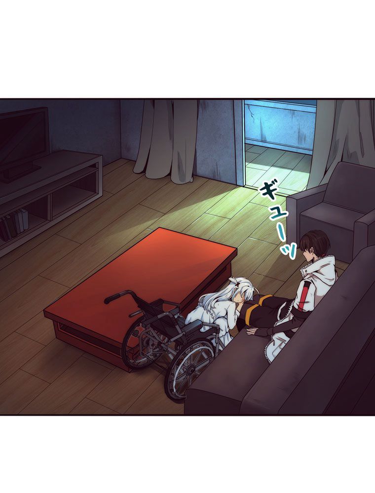 人生リセットで守護者に覚醒 第2話 - Trang 117