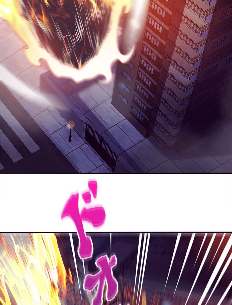 人生リセットで守護者に覚醒 第6話 - Trang 87