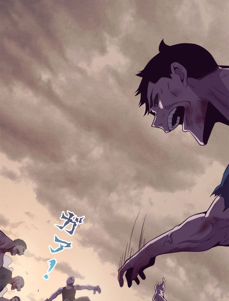 人生リセットで守護者に覚醒 第9話 - Trang 6