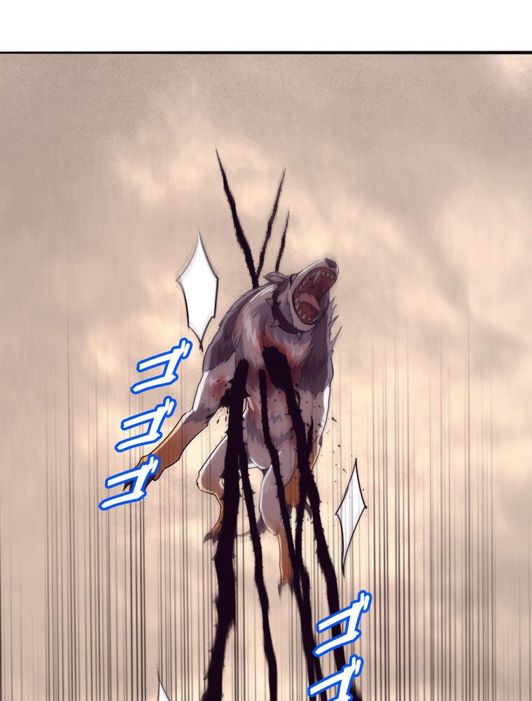 人生リセットで守護者に覚醒 第9話 - Trang 90
