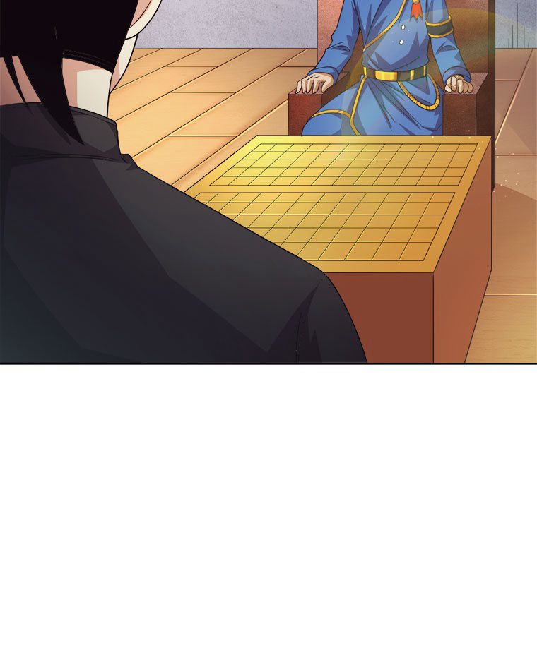 人生リセットで守護者に覚醒 第42話 - Trang 24