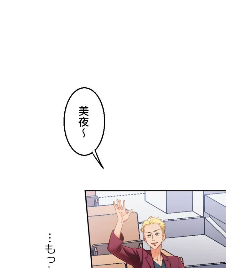 あの日、ずぶ濡れだったあの子と… - 第1話 - Page 16