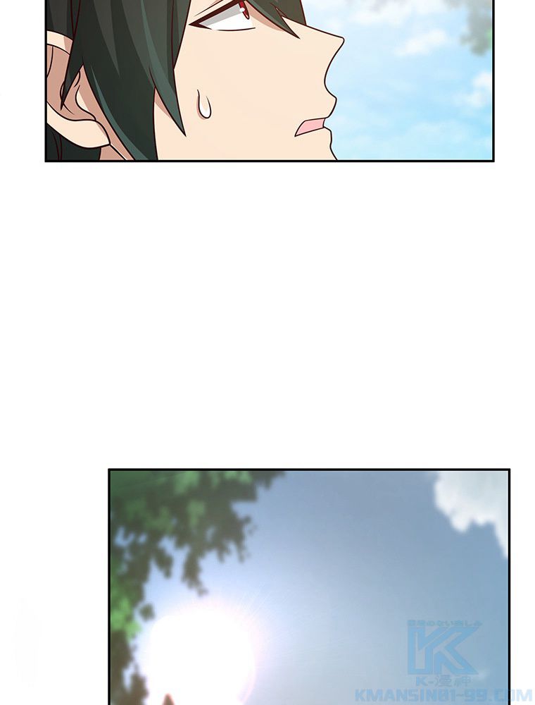魔門の神殺し 第3話 - Trang 35