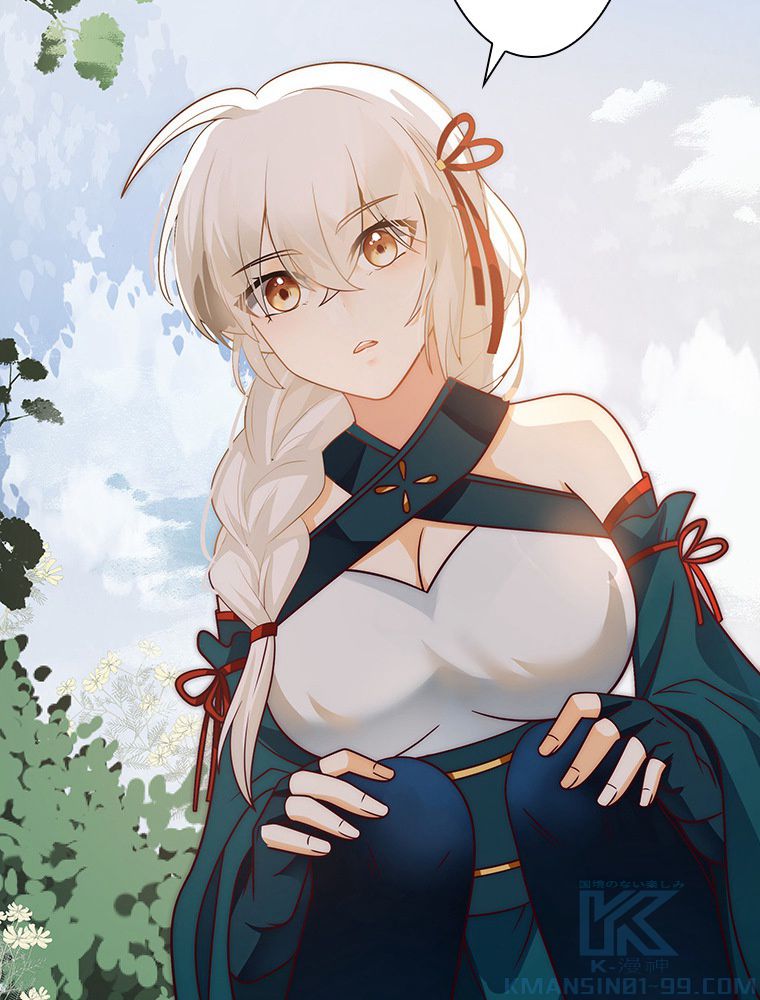 魔門の神殺し 第3話 - Trang 38