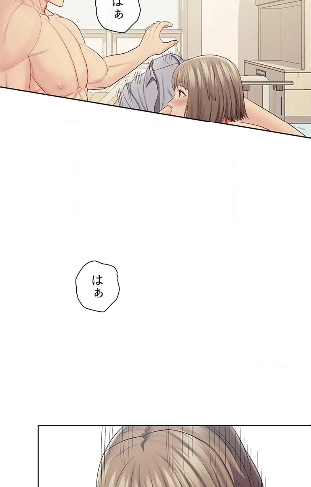 ご主人様、お勃てしましょうか？ - 第26話 - Page 25